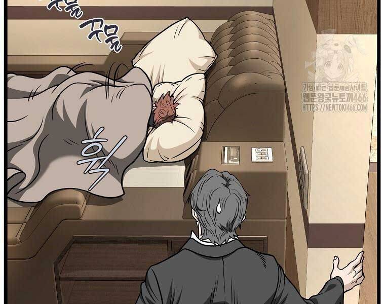 Chương 204 - Trang 222