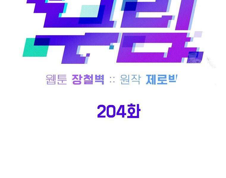 Chương 204 - Trang 56