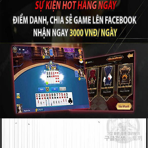 Chương 83 - Trang 121