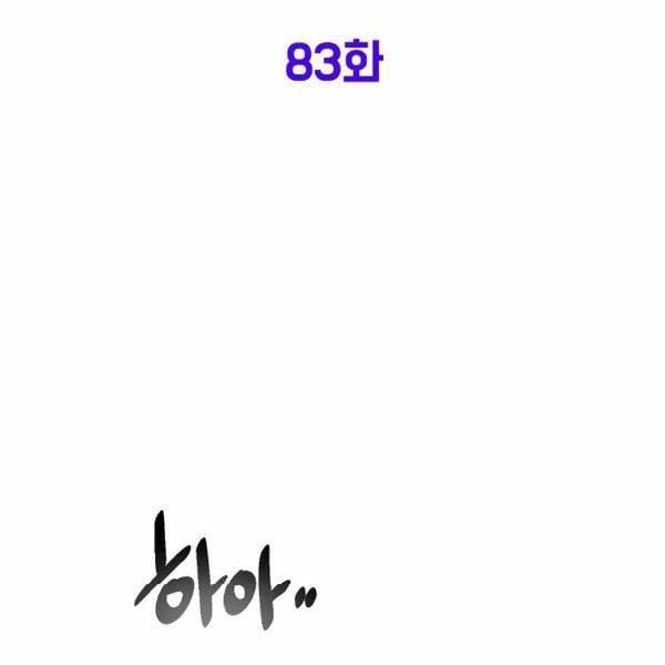 Chương 83 - Trang 69