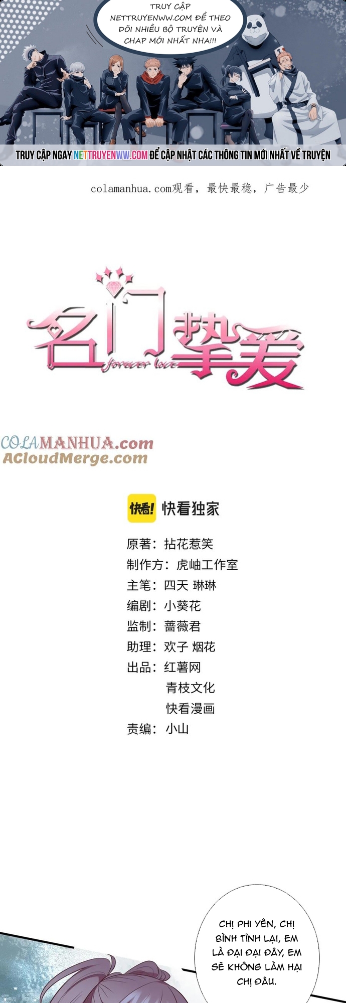 Chương 460 - Trang 1