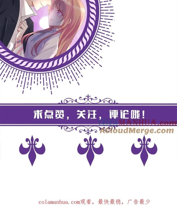 Chương 481 - Trang 6