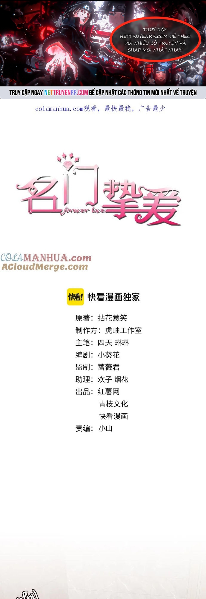 Chương 482 - Trang 1