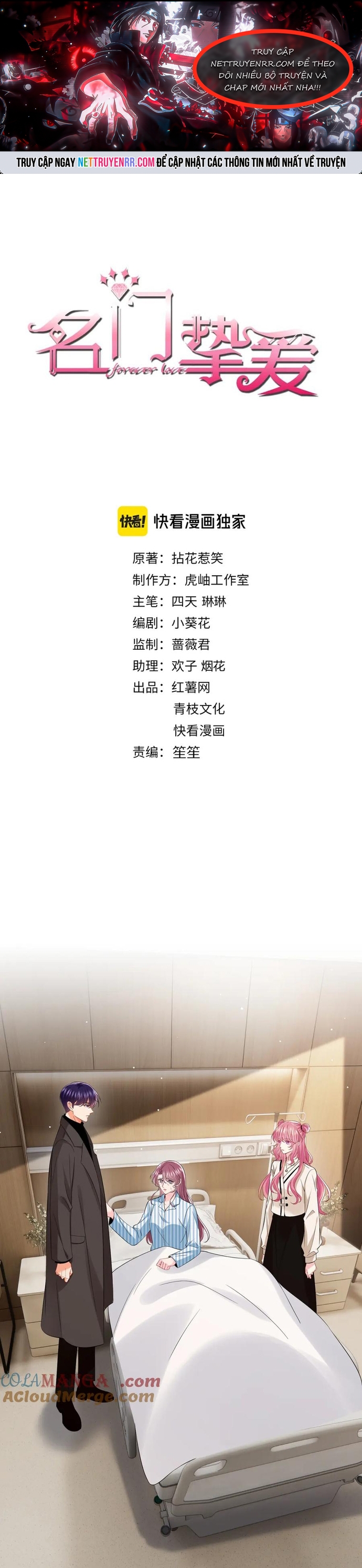 Chương 504 - Trang 1