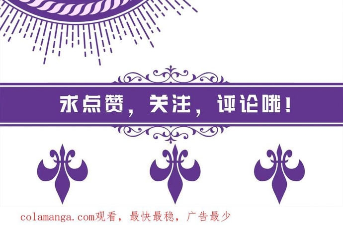 Chương 506 - Trang 12