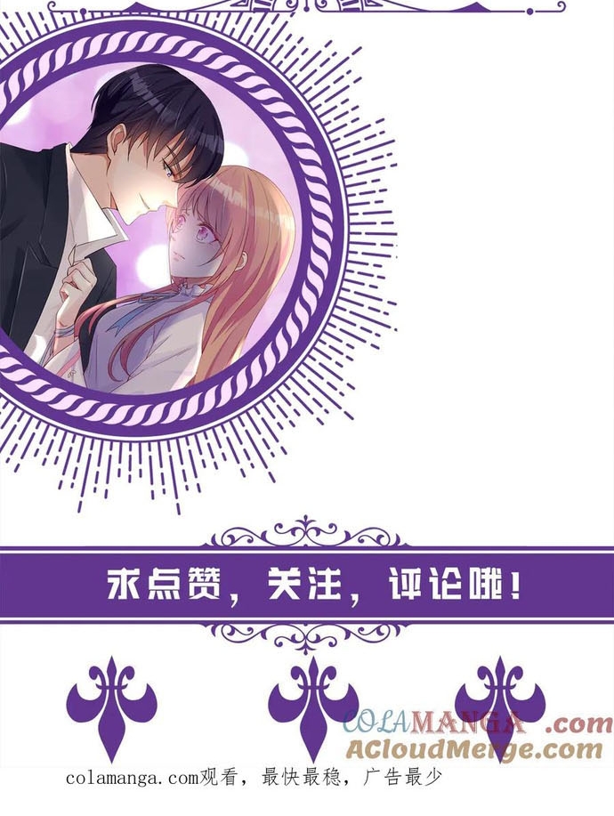 Chương 508 - Trang 21