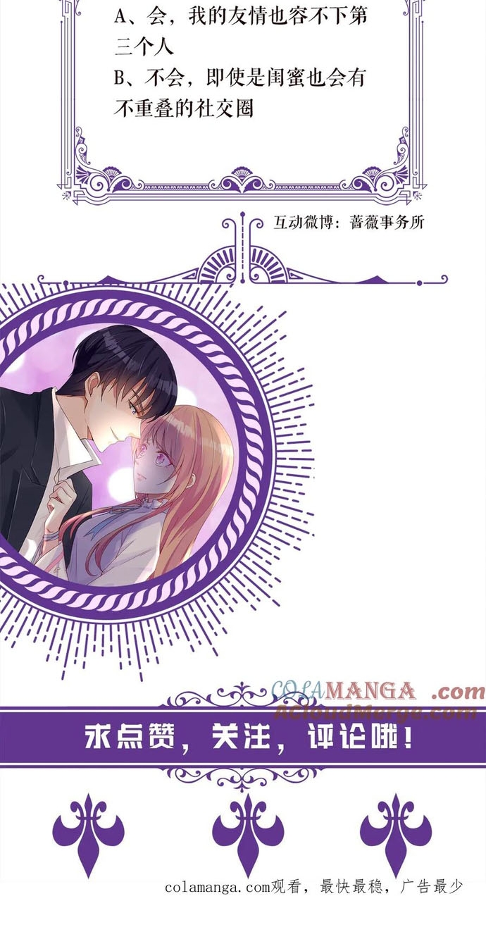 Chương 517 - Trang 33
