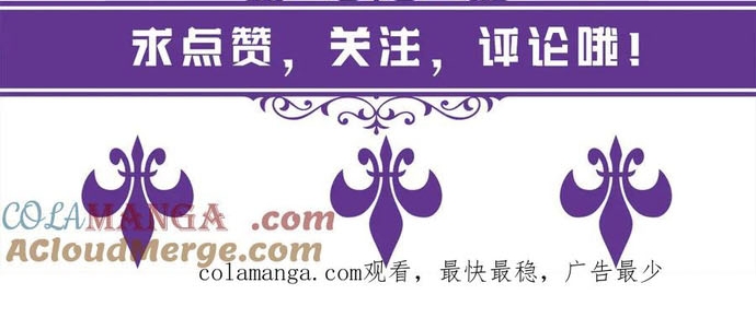 Chương 519 - Trang 28