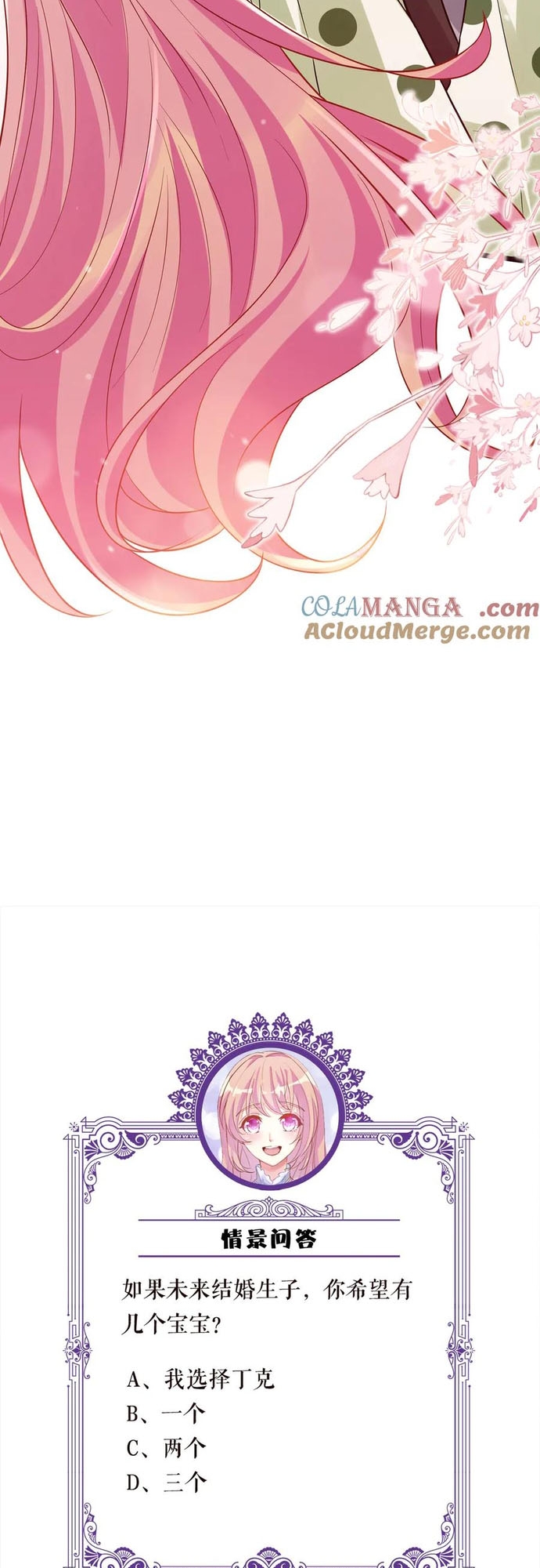 Chương 520 - Trang 28