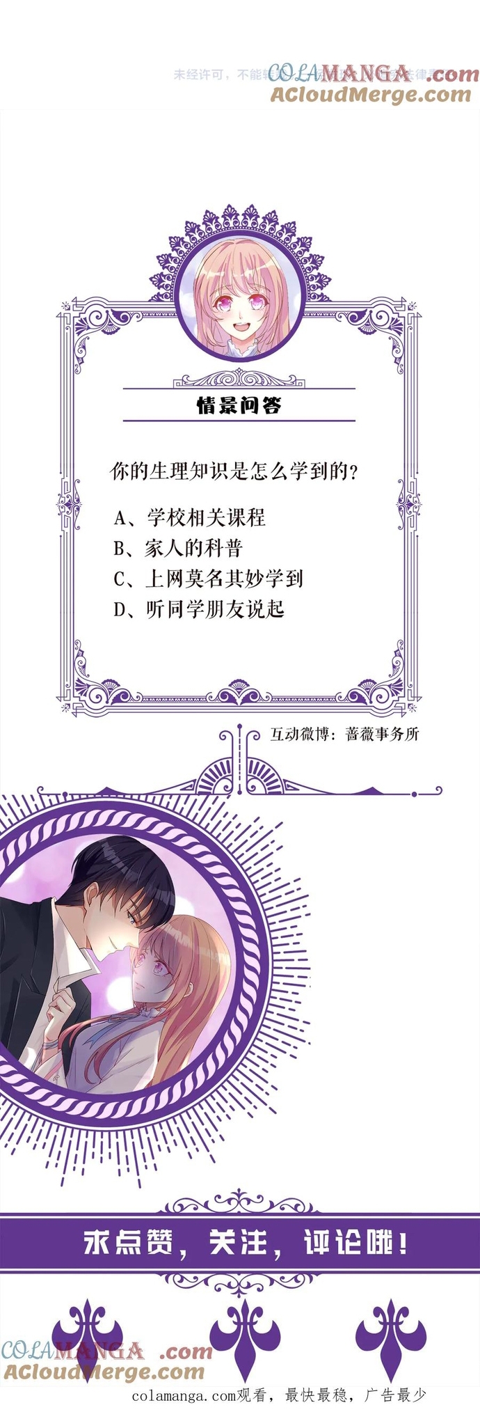Chương 526 - Trang 19