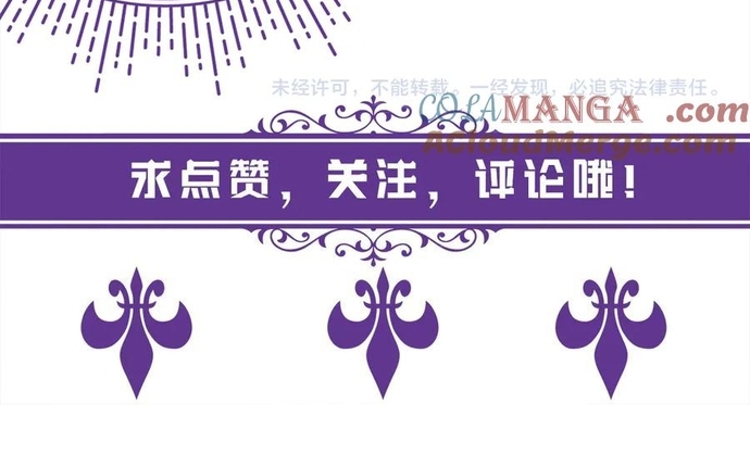 Chương 528 - Trang 17