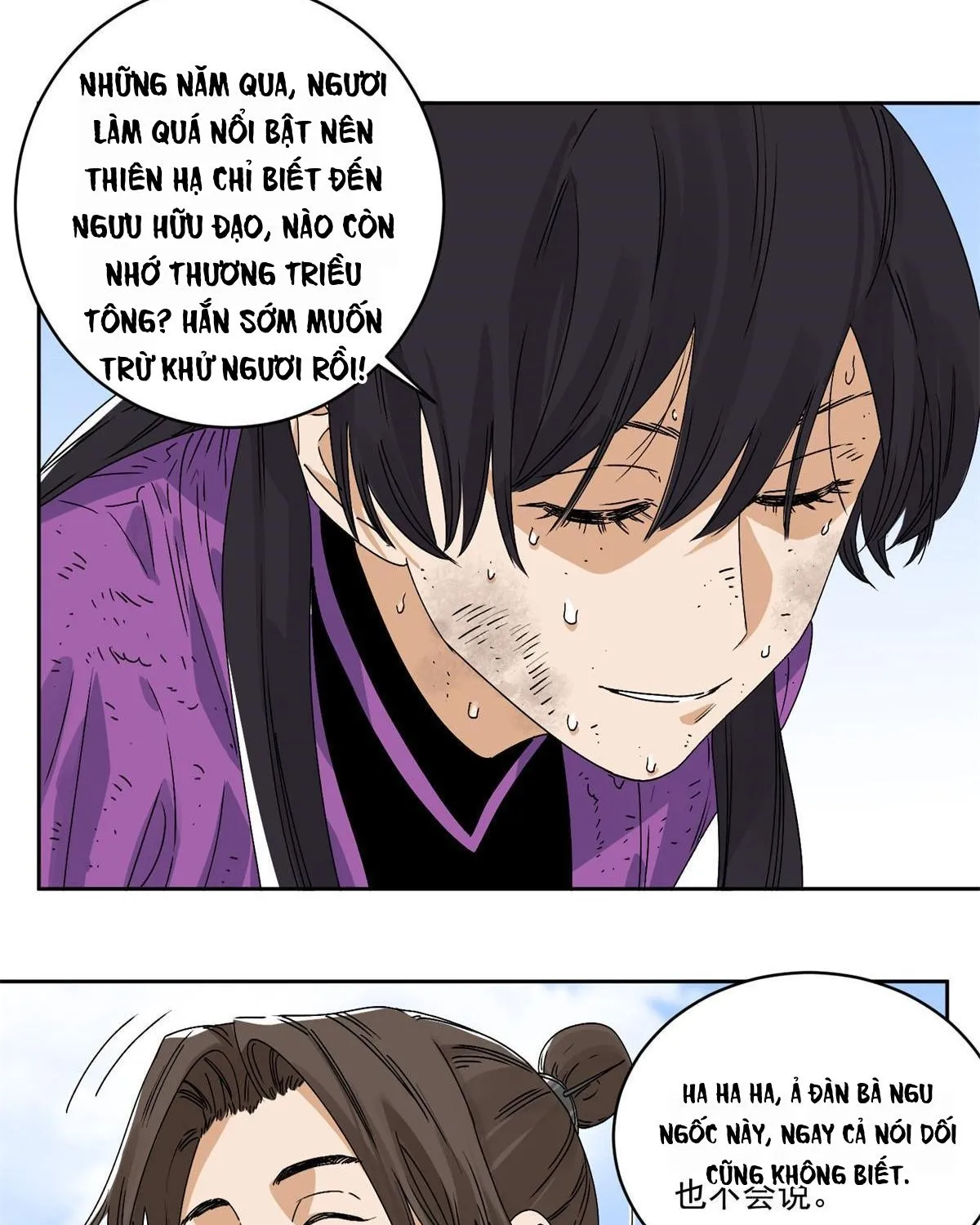 Trang 22