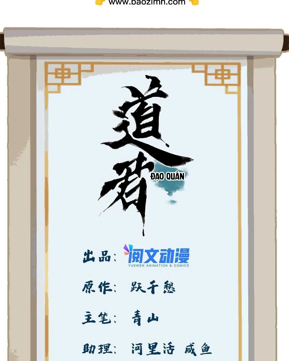 Trang 1