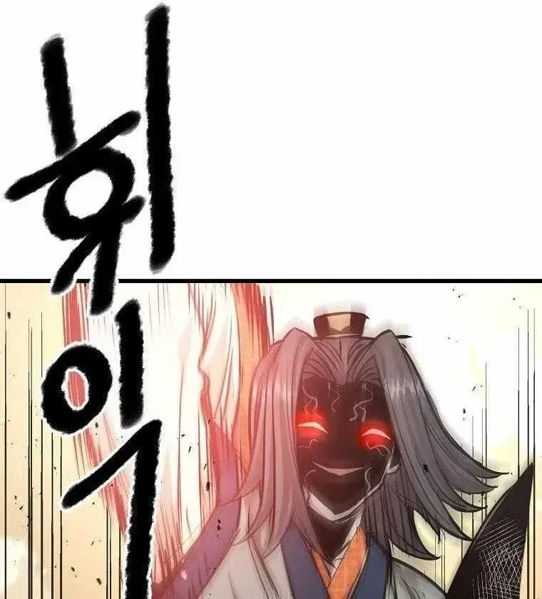Trang 74