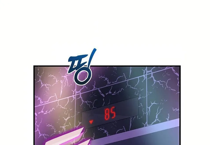 Chương 16 - Trang 5