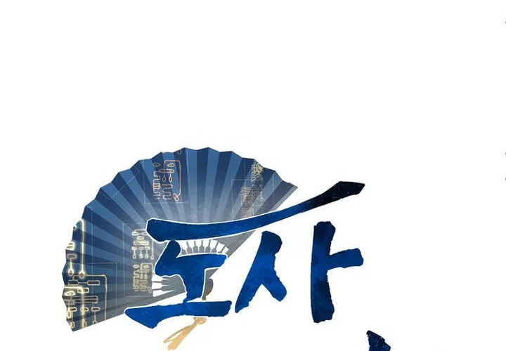 Chương 16 - Trang 43