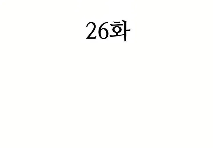 Chương 26 - Trang 55