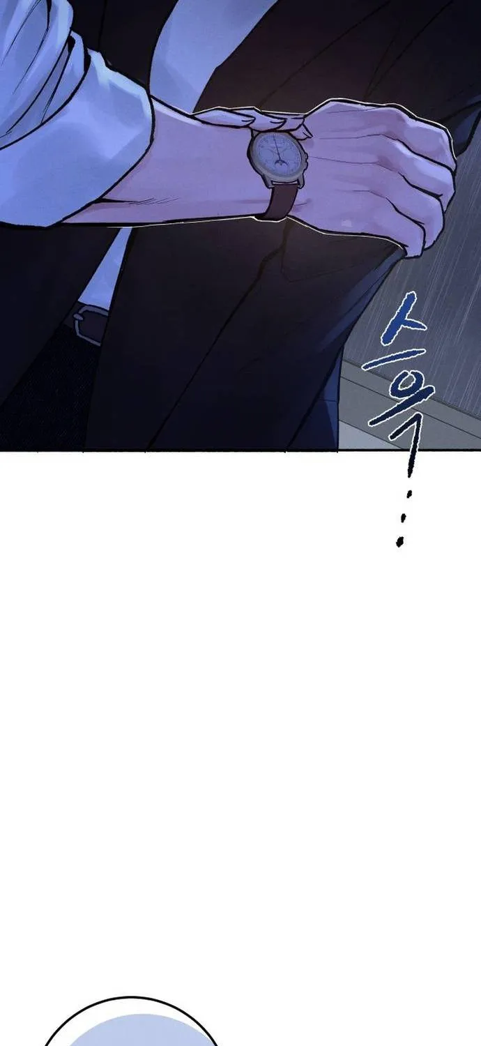 Dấu Ấn Bảo Trợ - Chap 1 - Trang 12