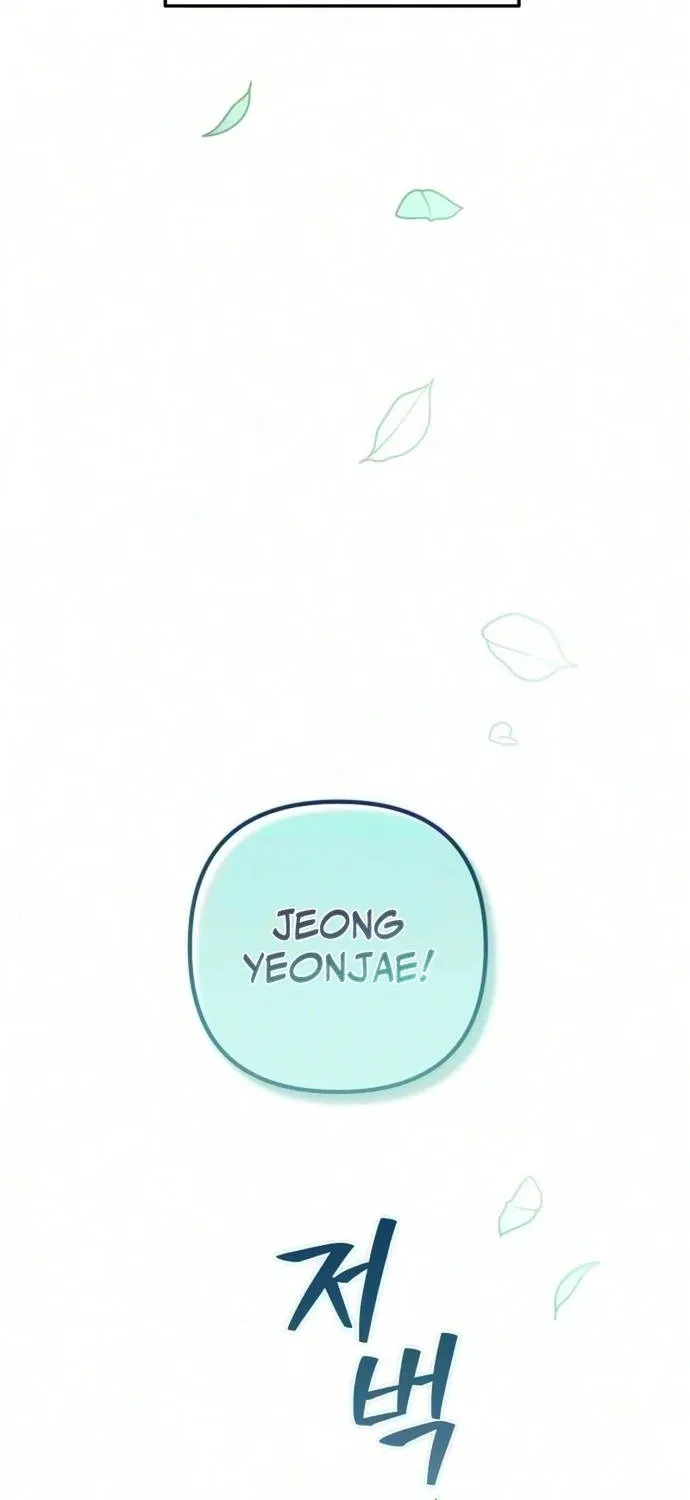 Dấu Ấn Bảo Trợ - Chap 10 - Trang 84