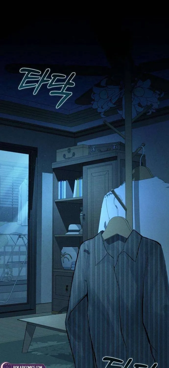 Dấu Ấn Bảo Trợ - Chap 5 - Trang 3