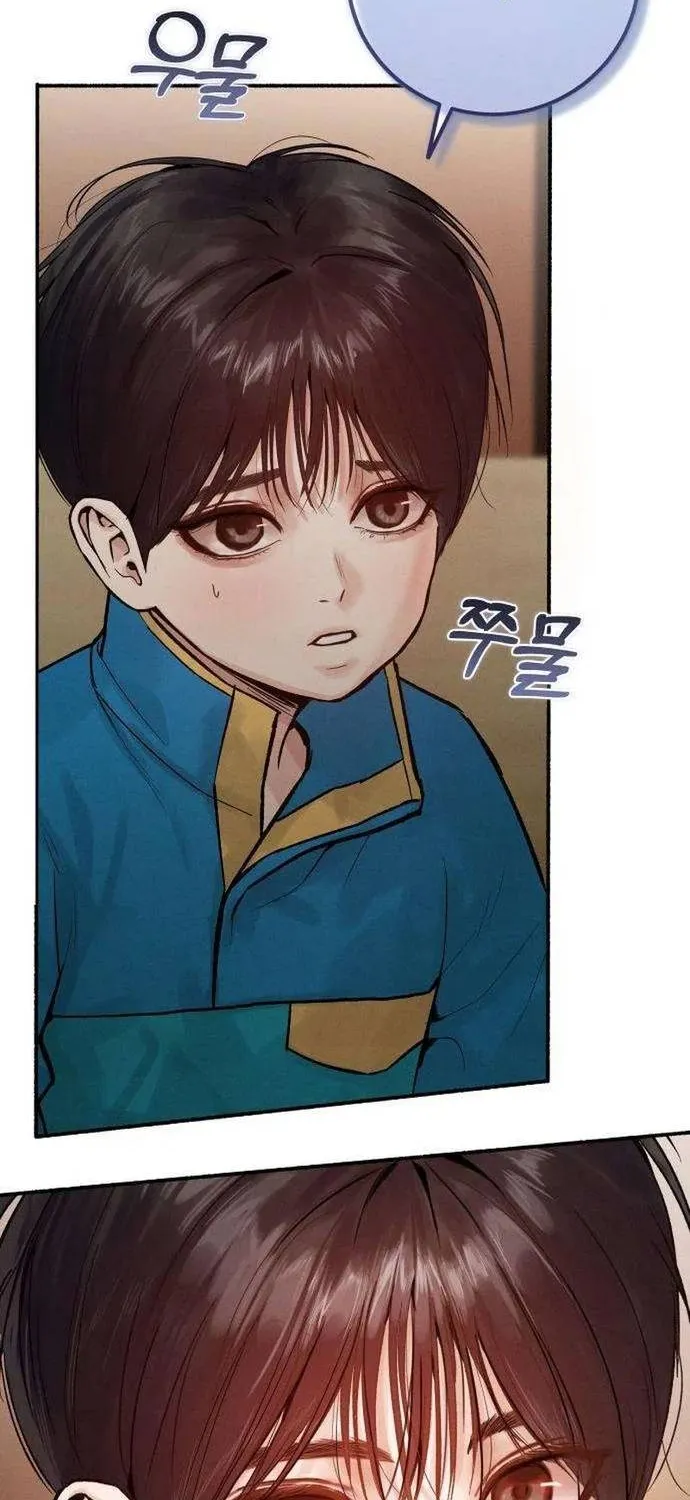 Dấu Ấn Bảo Trợ - Chap 7 - Trang 67