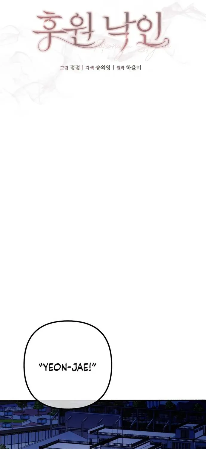 Dấu Ấn Bảo Trợ - Chap 8 - Trang 40