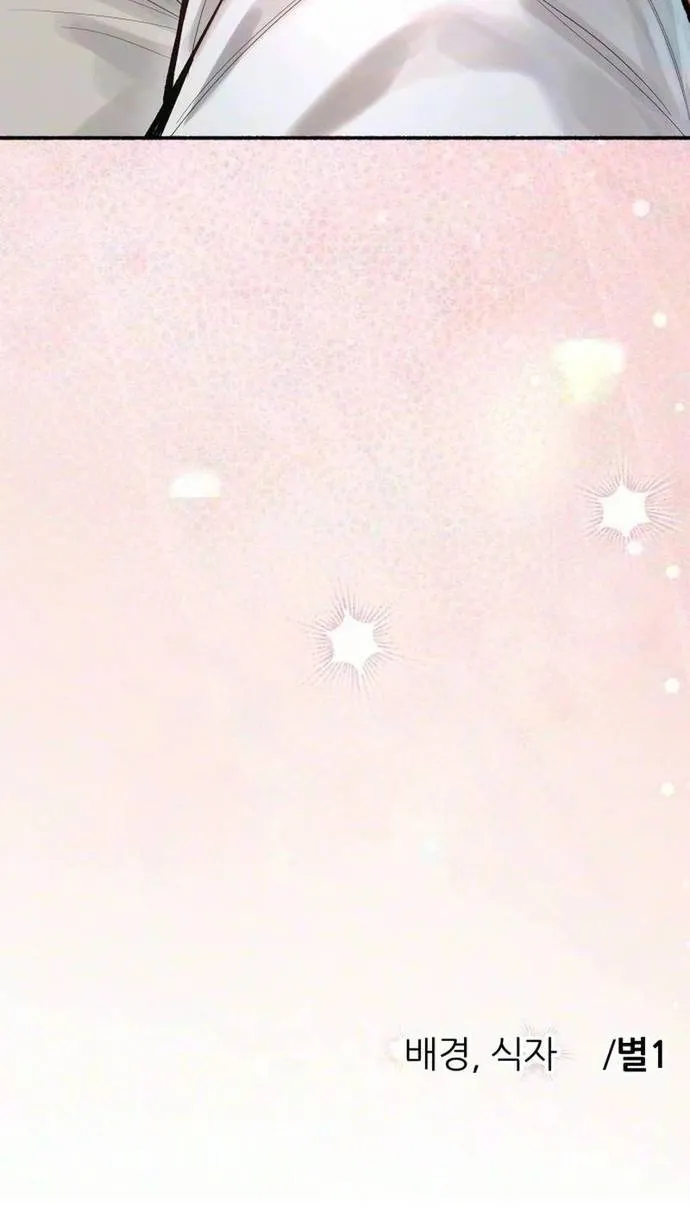 Dấu Ấn Bảo Trợ - Chap 9 - Trang 85