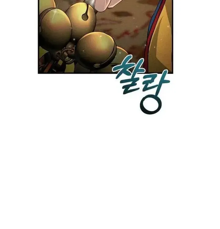 Chapter 1 - Trang 47