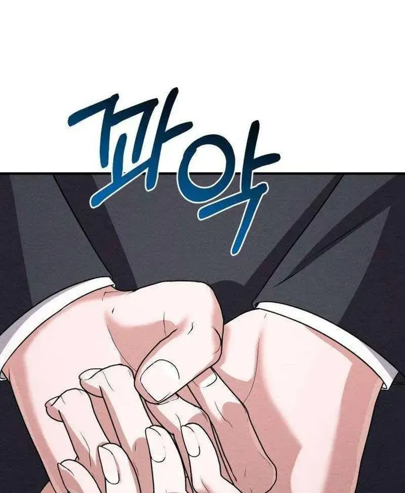 Chapter 10 - Trang 11