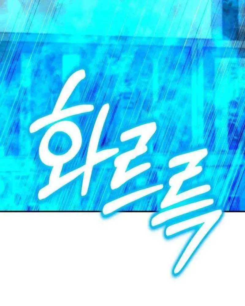 Chapter 10 - Trang 21