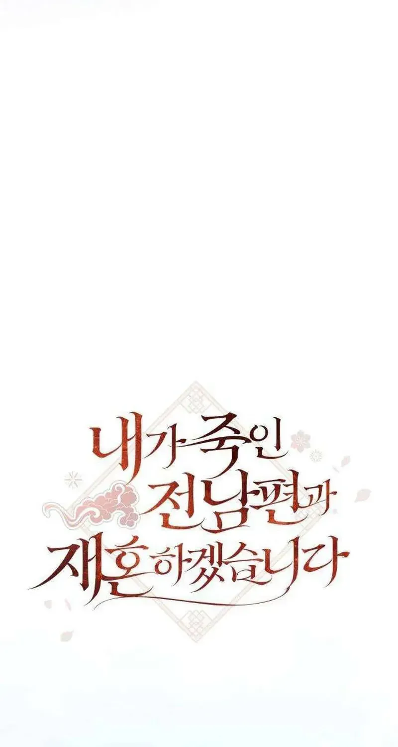 Chapter 10 - Trang 60