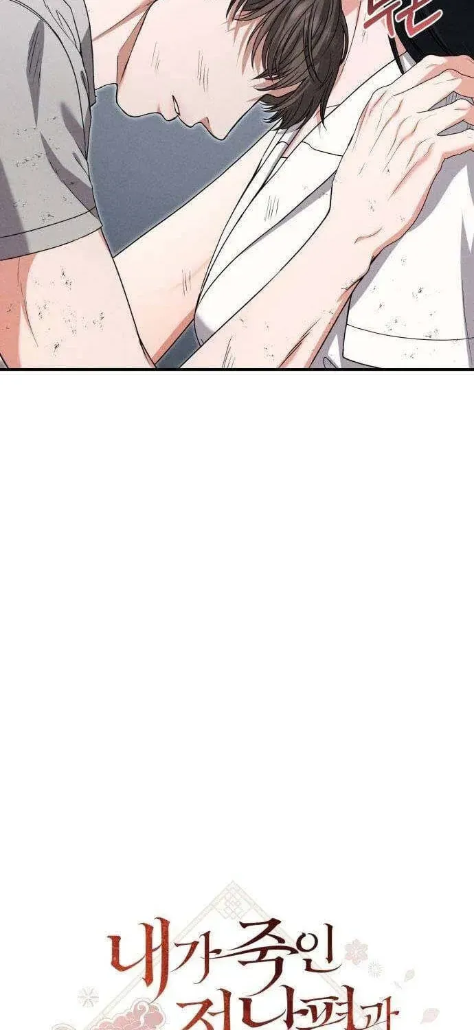Chapter 11 - Trang 19