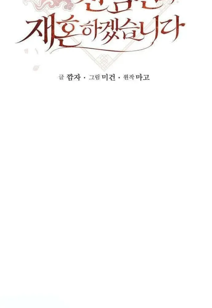 Chapter 11 - Trang 20