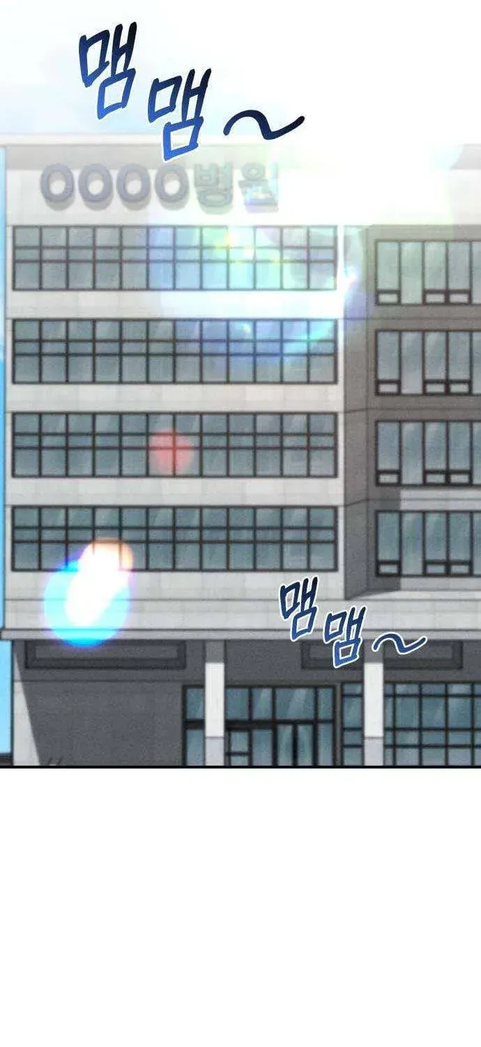 Chapter 11 - Trang 21