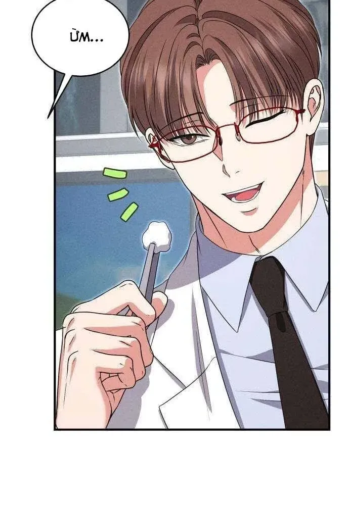 Chapter 11 - Trang 36