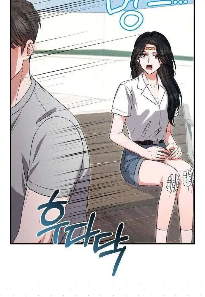 Chapter 11 - Trang 76