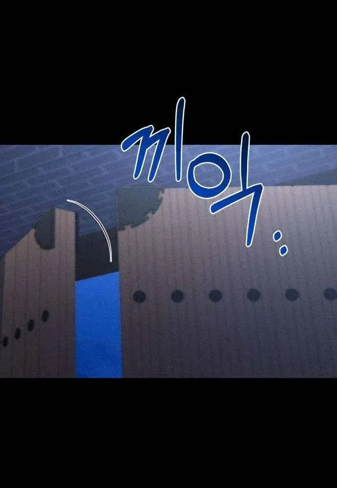 Chapter 11 - Trang 88