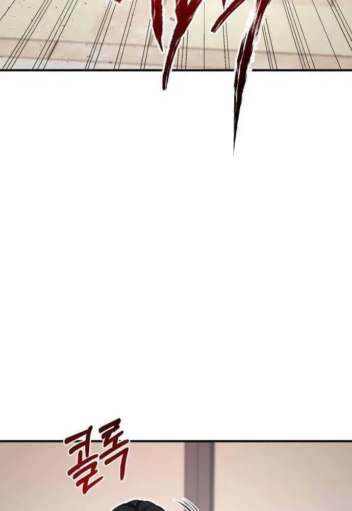 Chapter 11 - Trang 10