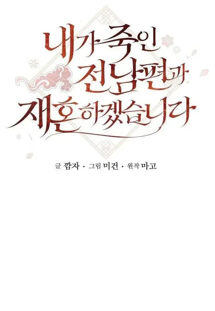 Chapter 12 - Trang 66