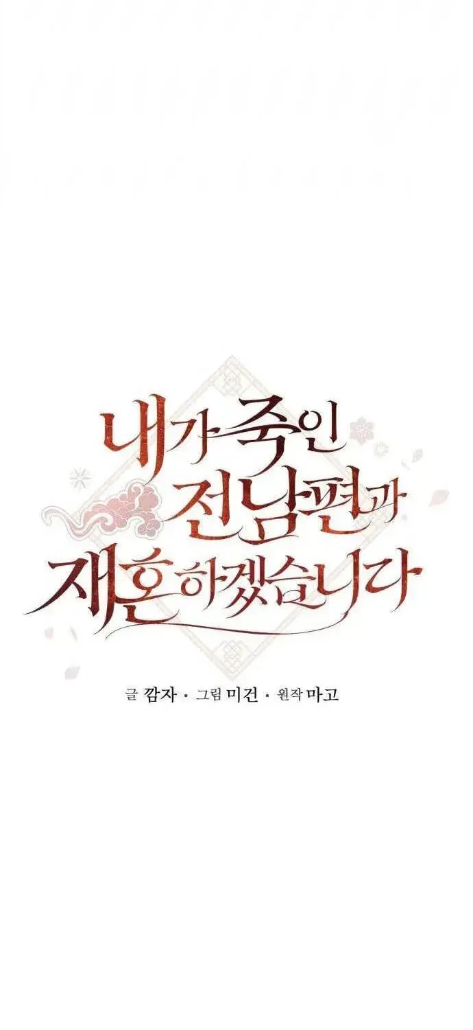 Chapter 13 - Trang 41