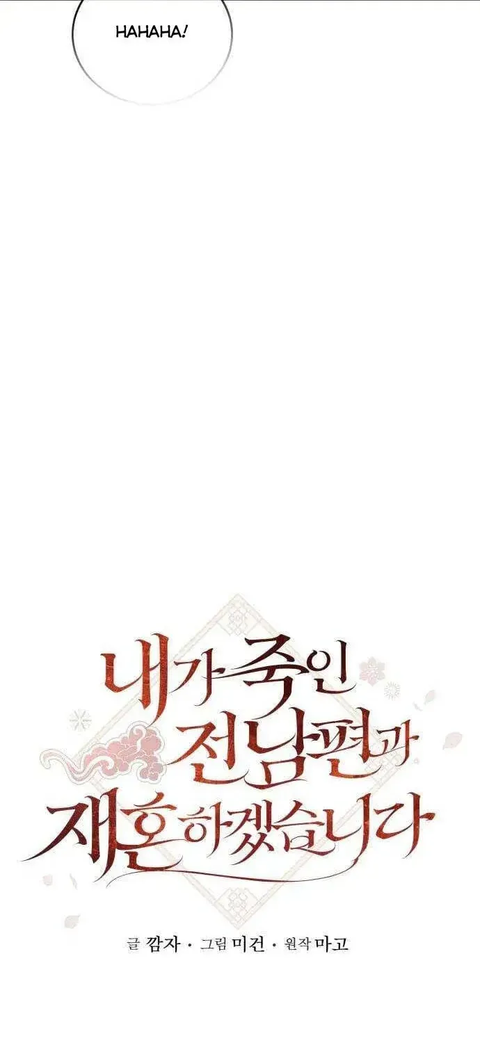 Chapter 14 - Trang 27