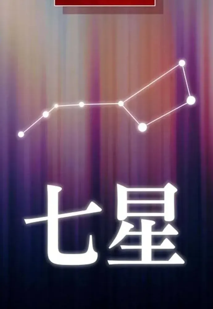 Chapter 14 - Trang 38