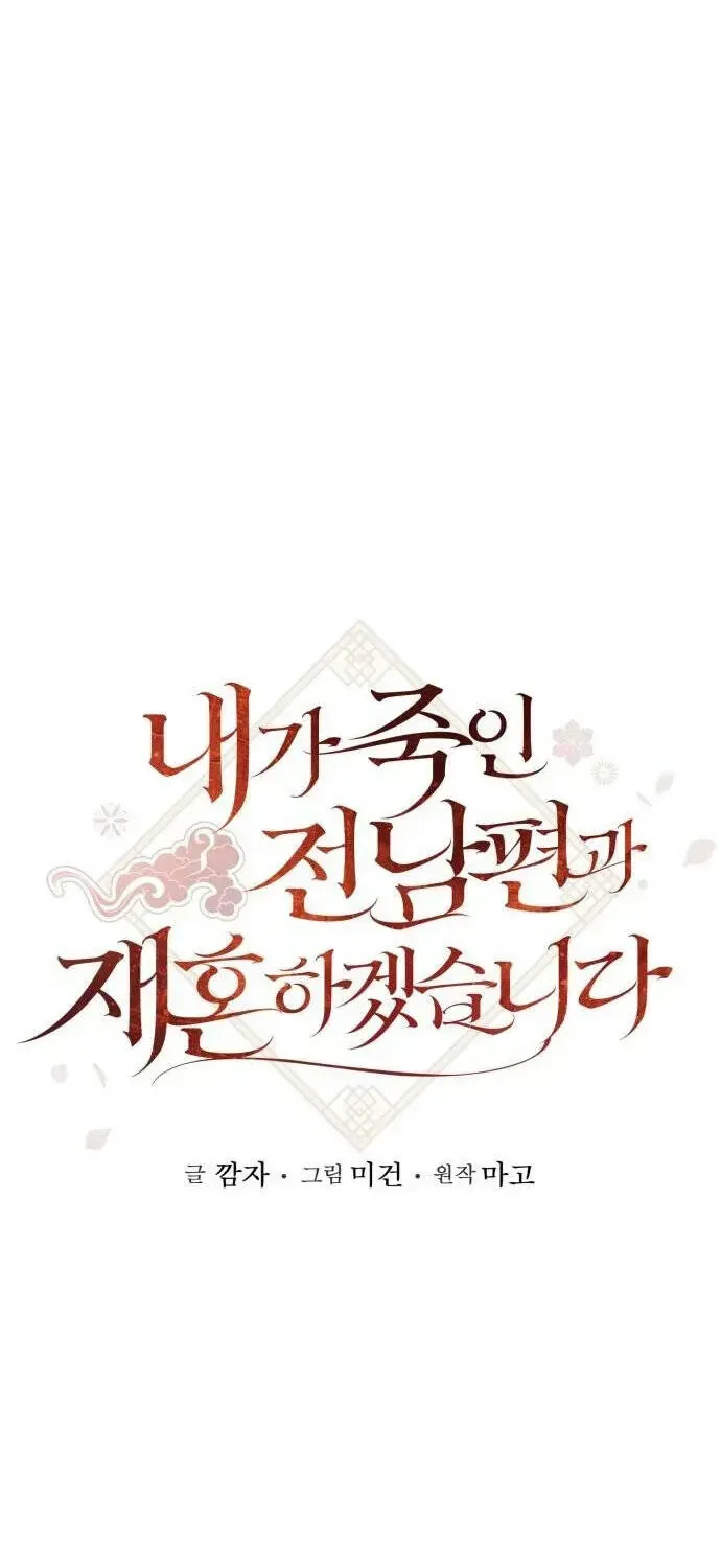 Chapter 16 - Trang 29