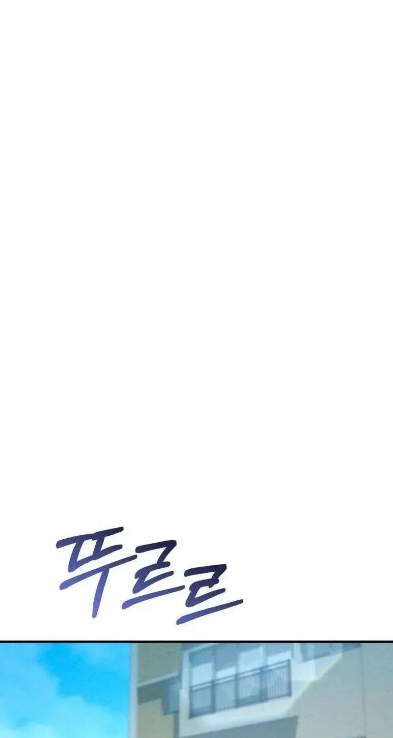 Chapter 17 - Trang 91