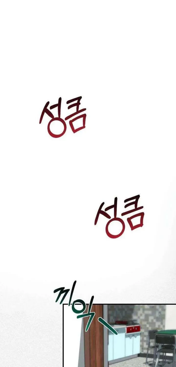 Chapter 2 - Trang 17