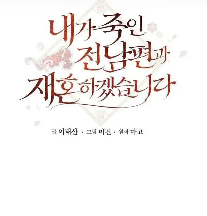 Chapter 2 - Trang 74