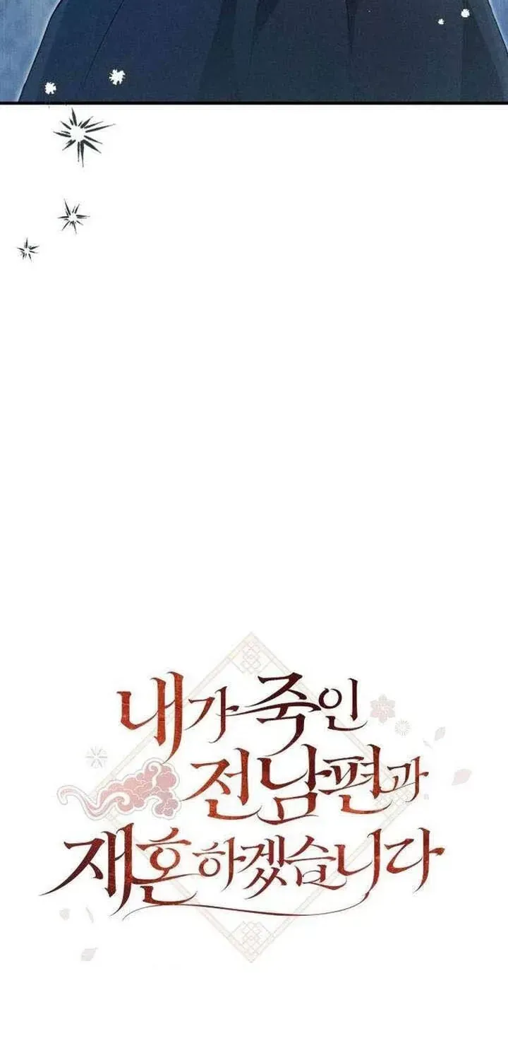 Chapter 3 - Trang 6
