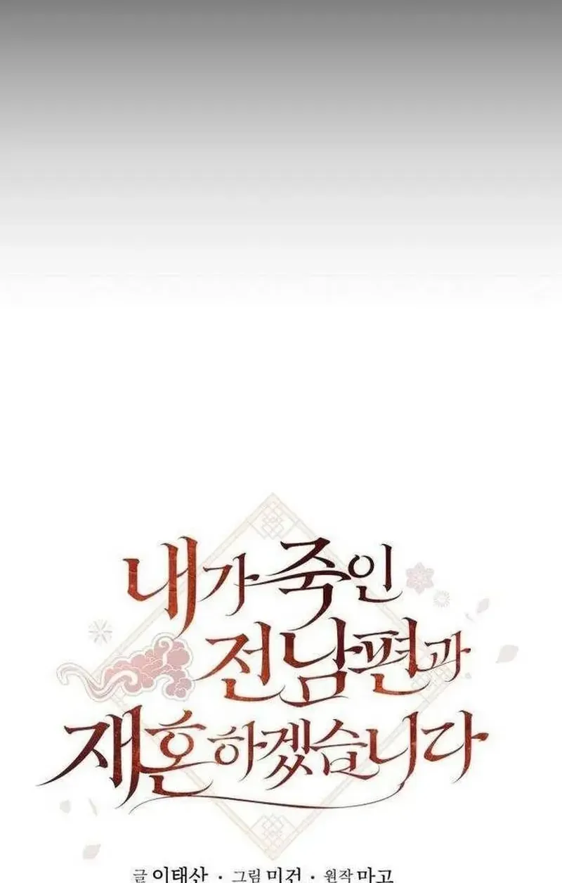 Chapter 4 - Trang 35