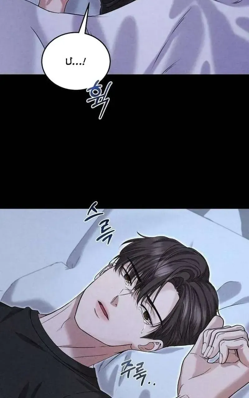 Chapter 4 - Trang 79