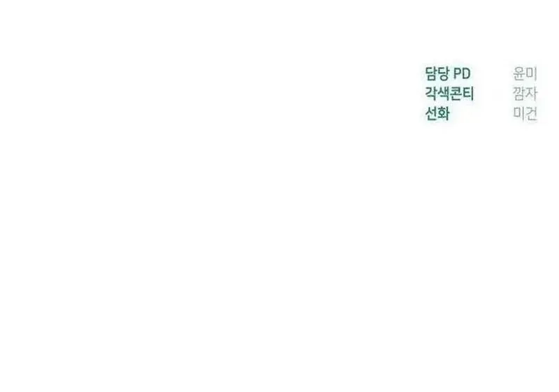 Chapter 5 - Trang 113